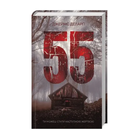 Зображення 55