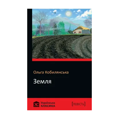Зображення Земля