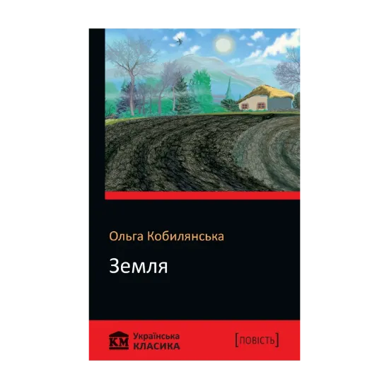 Зображення Земля