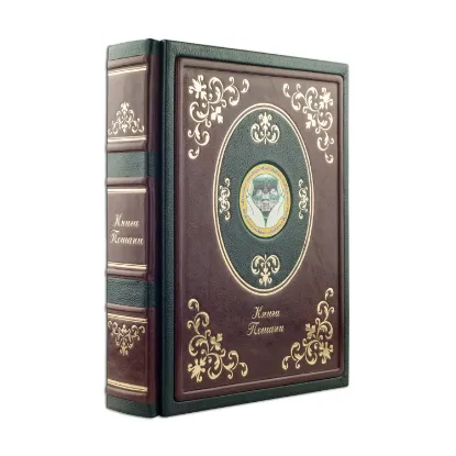 Зображення Книга пошани