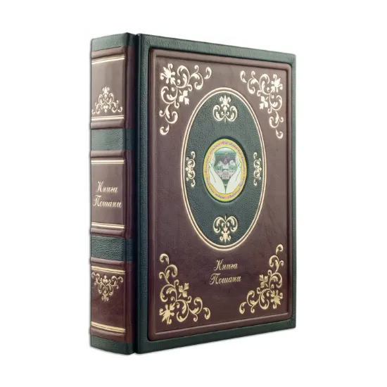 Зображення Книга пошани