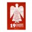 Зображення 19 різдвяних історій