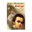Зображення Кобзар. Факсимільне видання 1840 року