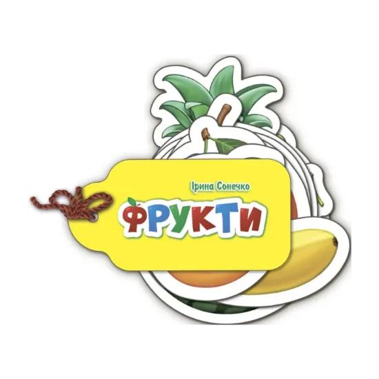 Зображення Фрукти