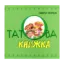 Зображення Татова книжка