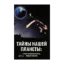 Зображення Тайны нашей планеты. Самые загадочные места, люди и события