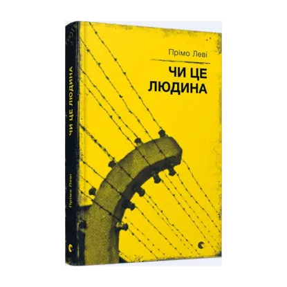 Зображення Чи це людина