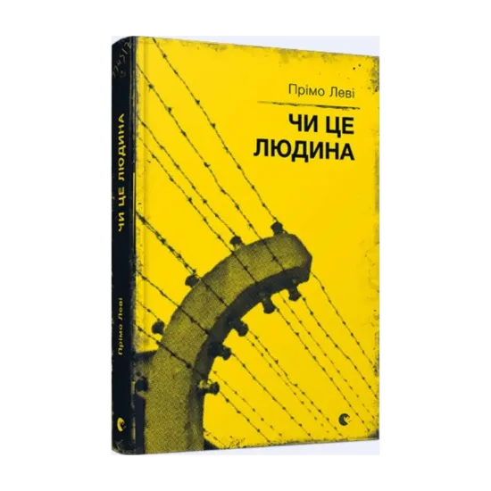 Зображення Чи це людина