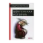 Зображення Шенгенская история. Литовский роман