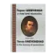 Зображення Тарас Шевченко у пам’яті поколінь / Taras Shevchenko In The Memory Of Generations