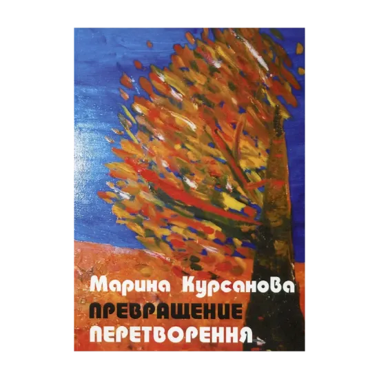 Зображення Перетворення