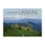 Зображення Україна неповторна / Einzigartige Ukraine