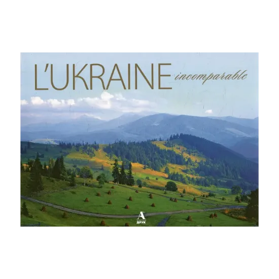 Зображення Україна неповторна / L'ukraine incomparable