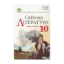 Зображення Світова література. 10 клас. Рівень стандарту