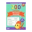 Зображення 200 завдань. Читання мовчки. 3 клас