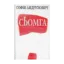 Зображення Сьомга