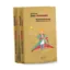 Зображення Маленький принц / Le Petit Prince