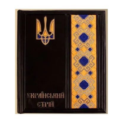 Зображення Український стрій