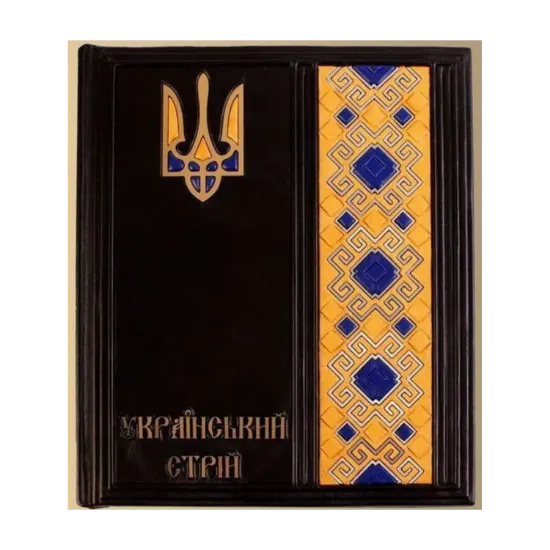 Зображення Український стрій