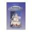 Зображення Волинська духовна семінарія (1796-2011 рр.)
