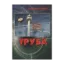 Зображення Труба