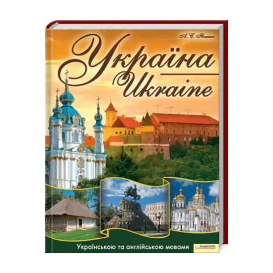 Зображення Україна