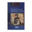 Зображення Українська афористика. Том 1. Х-ХХ ст.