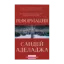 Зображення Реформация