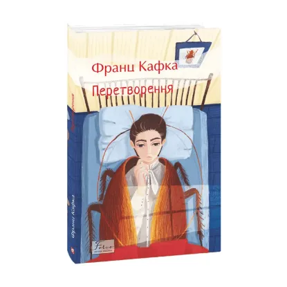 Зображення Перетворення