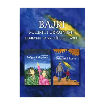 Зображення Bajki рolskie i ukraińskie. Польські та українські казки. Dziadek i Rysio/Бабуся і Марічка