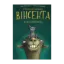 Зображення Пригоди кажана Вінсента. Книга 2. Вінсент і лама-примара