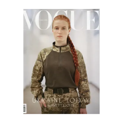 Зображення Журнал Vogue Ukraine Edition №5/1 (лімітована обкладинка)