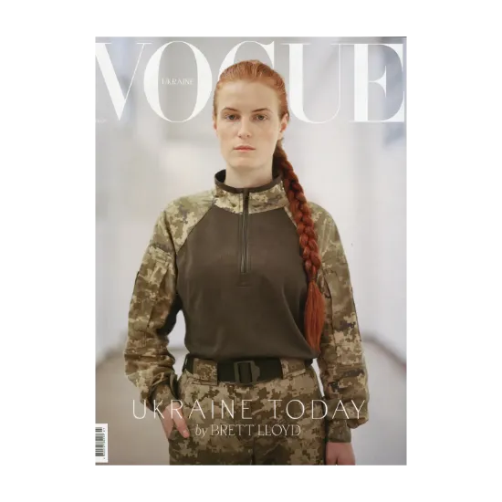 Зображення Журнал Vogue Ukraine Edition №5/1 (лімітована обкладинка)