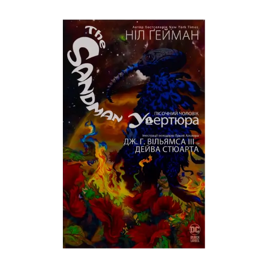 Зображення The Sandman. Пісочний чоловік. Увертюра