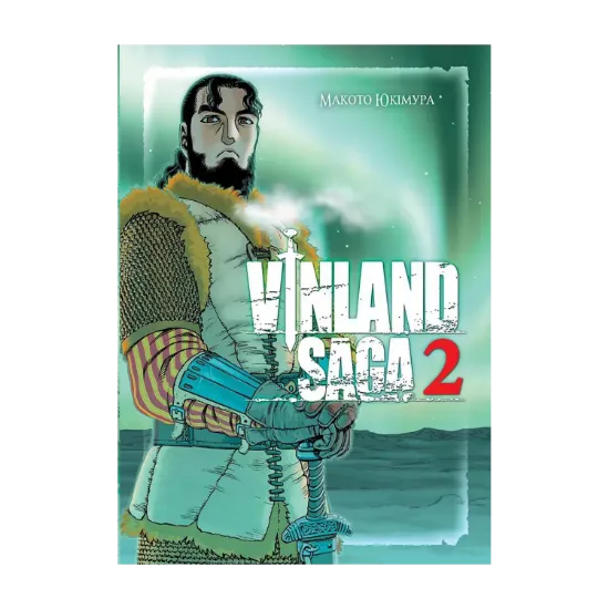 Зображення Vinland Saga (Сага про Вінланд). Том 2