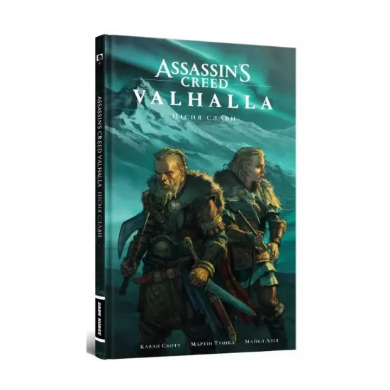 Зображення Assassin’s Creed Valhalla. Пісня слави. Том 1