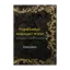 Зображення Українські народні пісні Східної Словаччини. Книга 2