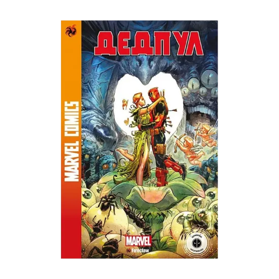 Зображення Marvel Comics № 32. Дедпул 4