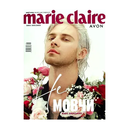 Зображення Marie Claire №01 (135). Зима 2021-2022