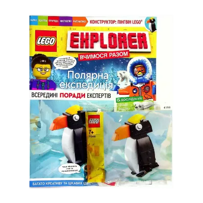 Зображення Журнал LEGO Explorer. Випуск №3 (+ конструктор)