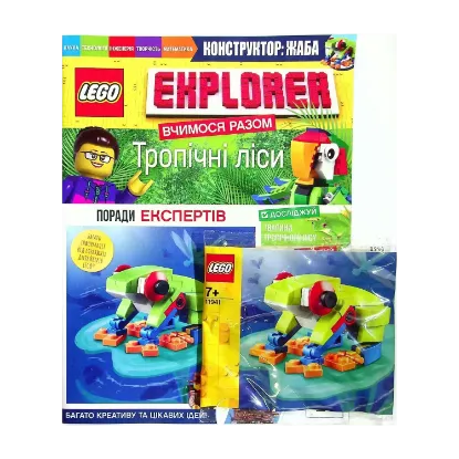 Зображення Журнал LEGO Explorer. Випуск №2 (+ конструктор)