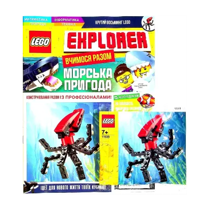 Зображення Журнал LEGO Explorer. Випуск №1 (+ конструктор)