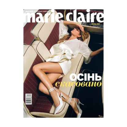 Зображення Marie Claire №04. Осінь 2021