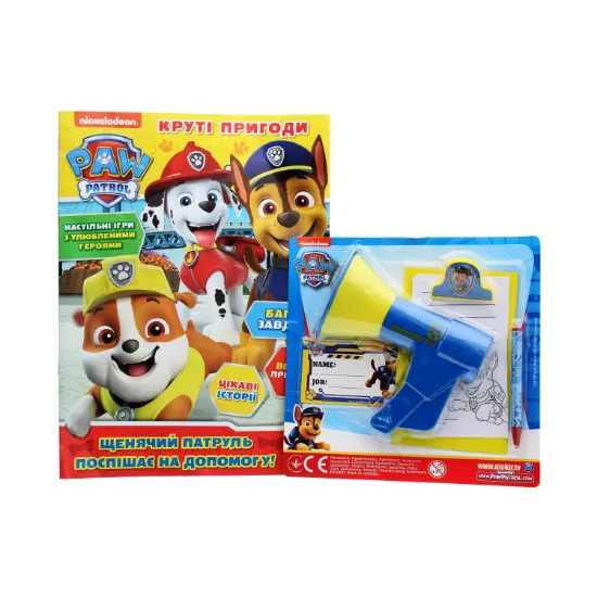 Зображення Круті пригоди. Журнал. Випуск №02 (90) 2021. Paw Patrol (+ вкладення)