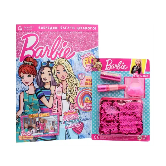 Зображення Barbie. Журнал. Випуск № 02 (171), лютий 2021 (+вкладення)