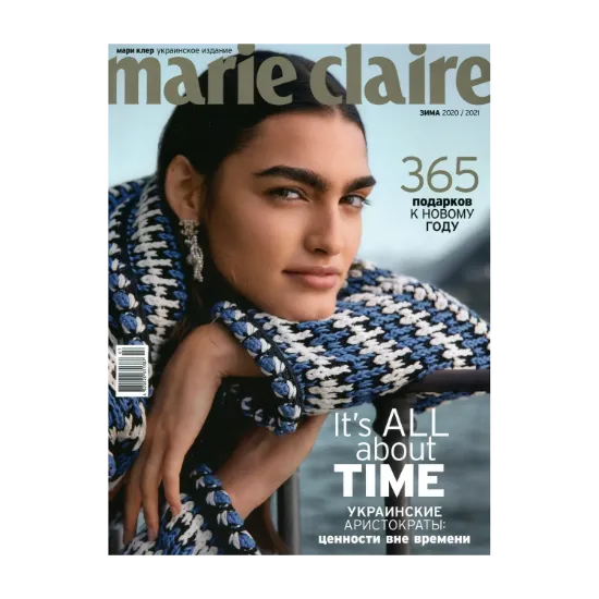 Зображення Marie Claire №07 (131). Зима 2020 / 2021