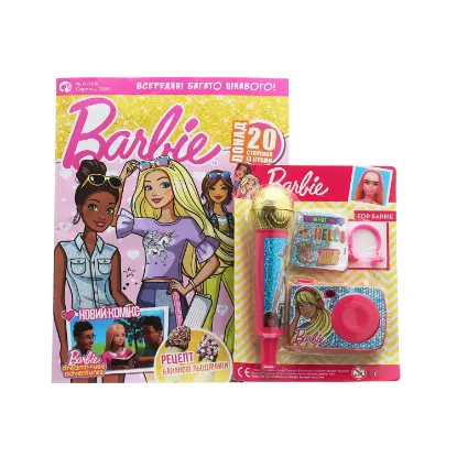 Зображення Журнал Barbie. Випуск № 08 (165), серпень 2020 (+ іграшка)