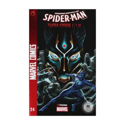 Зображення Marvel Comics. Spider-Man 24. Змова клонів. Ч.6. У багряних тонах