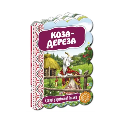 Зображення Коза-дереза