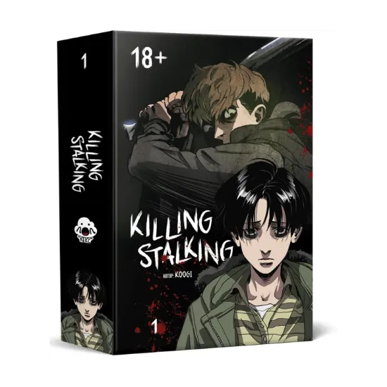 Зображення Killing Stalking. Книга 1